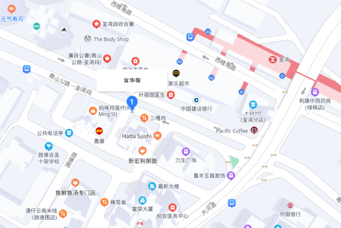 富華街(香港富華街) 富華街(香港富華街)