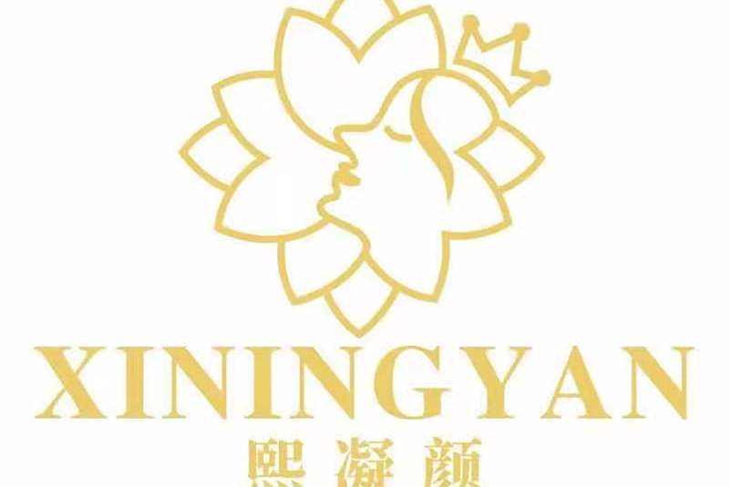 熙凝顏 熙凝顏
