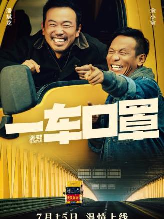 潘斌龍 潘斌龍