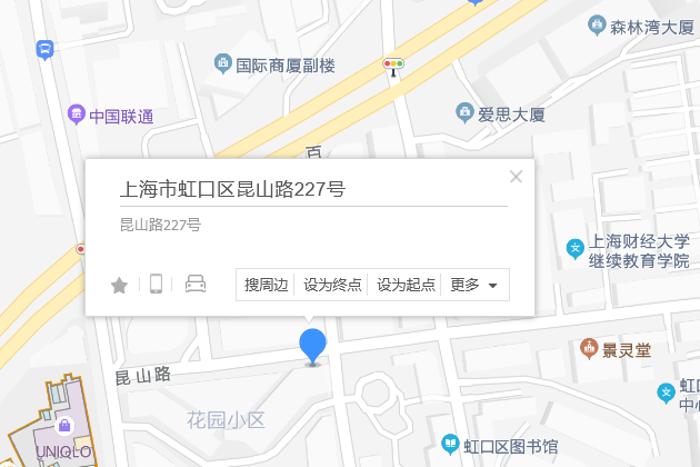 崑山路227號 崑山路227號
