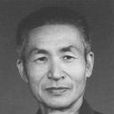 李宇翔(中國美術家協會會員) 李宇翔(中國美術家協會會員)