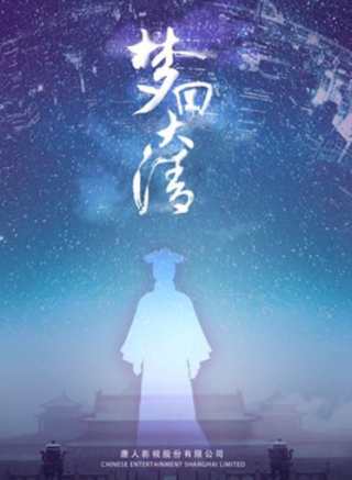 辛雲來 辛雲來