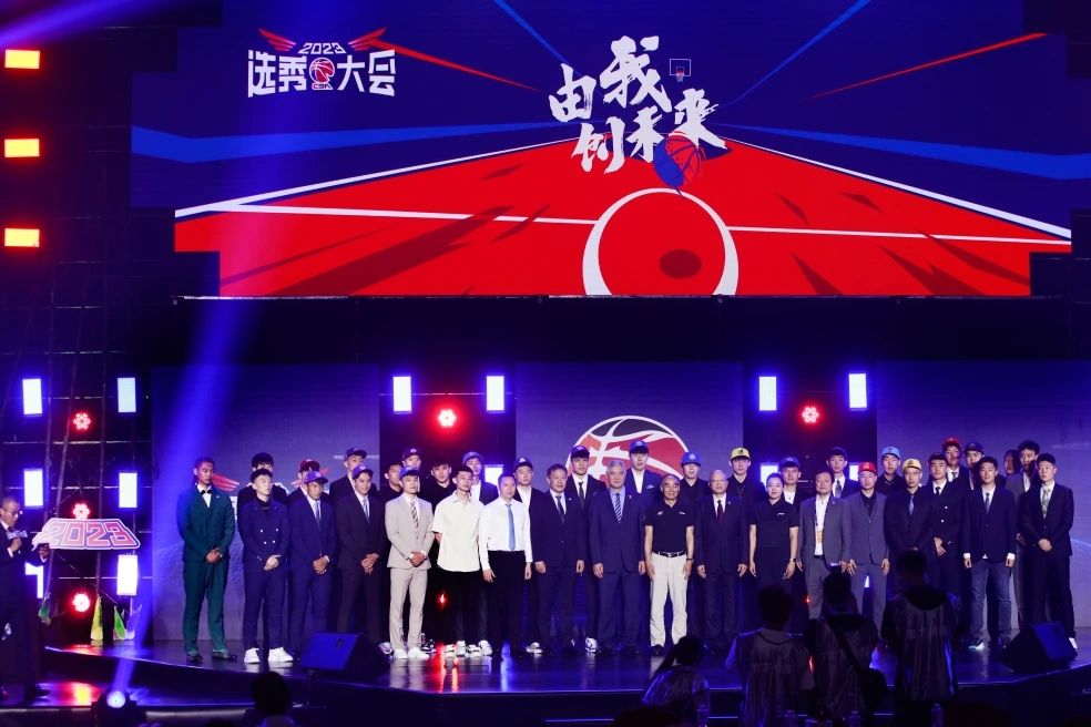 2023年CBA選秀 2023年CBA選秀