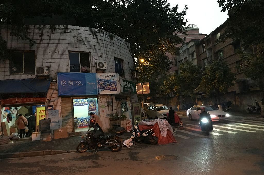 電測村 電測村