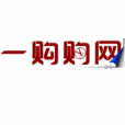 一購購網 一購購網