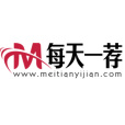每天一薦 每天一薦