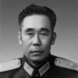 彭顯倫(開國少將) 彭顯倫(開國少將)