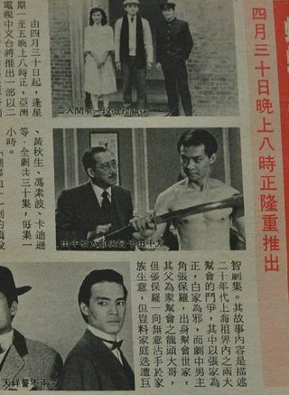 楊仲恩 楊仲恩