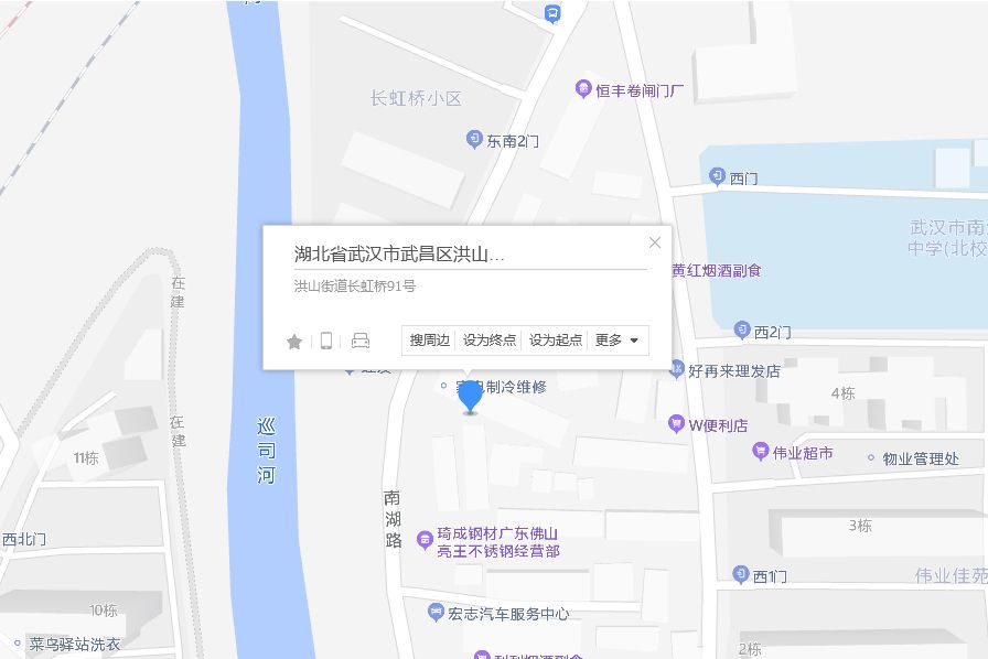 長虹橋91號