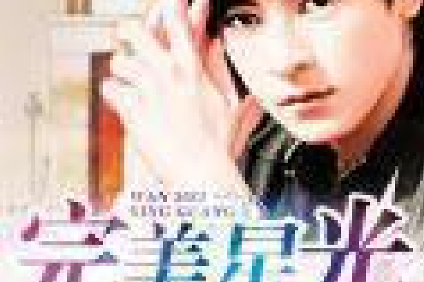 完美星光 完美星光