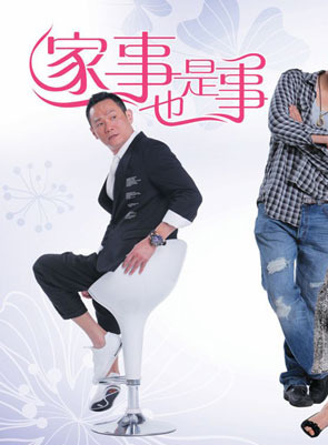 郝平(中國內地男演員) 郝平(中國內地男演員)