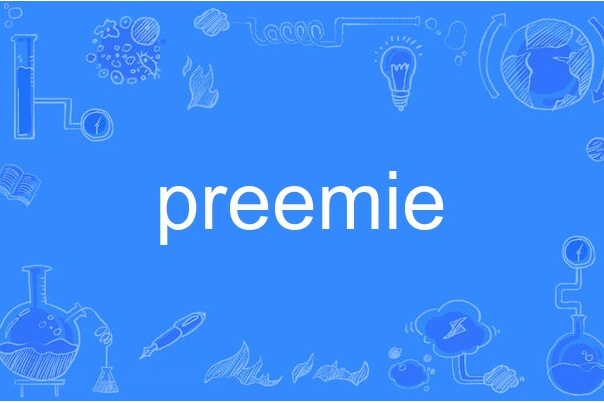 preemie