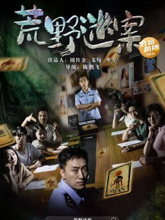 孫小旭