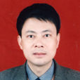謝良地 謝良地