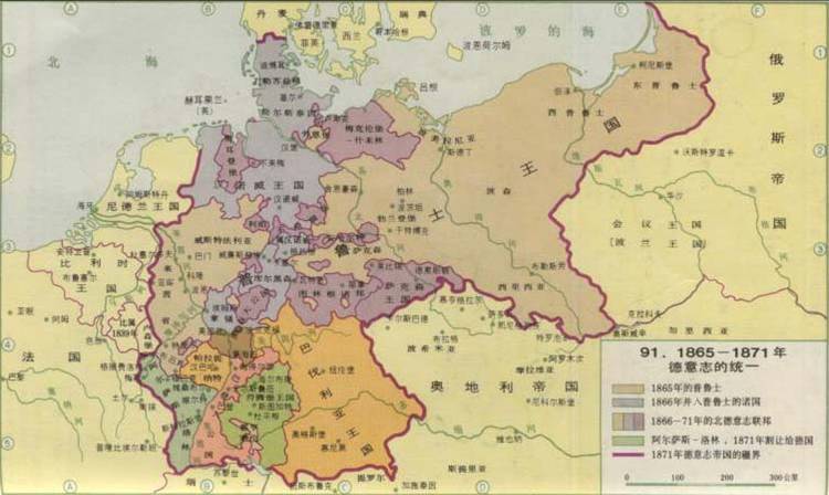 普魯士統一德意志後的地圖