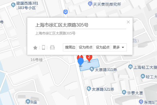 太原路305號 太原路305號