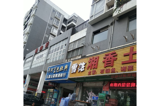 觀山悅一期 觀山悅一期