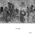 菩提偈(菩提偈) 菩提偈(菩提偈)
