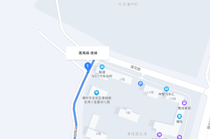 蓮尾路 蓮尾路