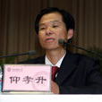 仰孝升 仰孝升