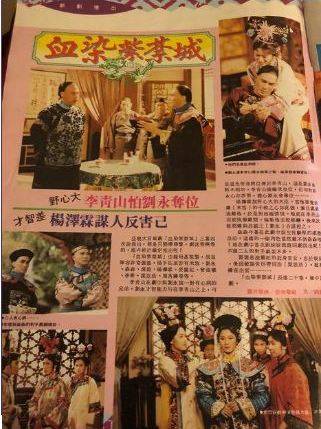 米雪(中國香港女演員)
