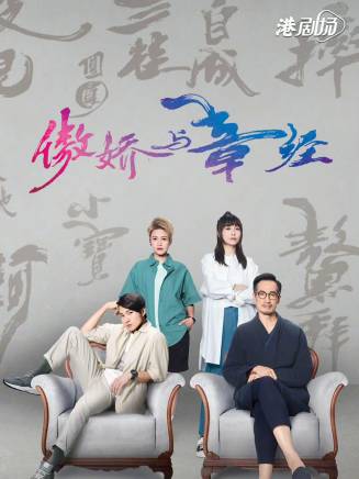 謝可逸 謝可逸