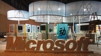 微軟技術大會