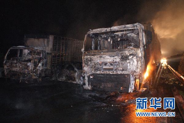 9·20瀋海高速連環撞車事故