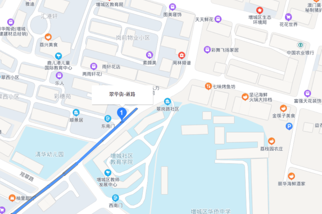 翠華街(廣州市增城區翠華街) 翠華街(廣州市增城區翠華街)