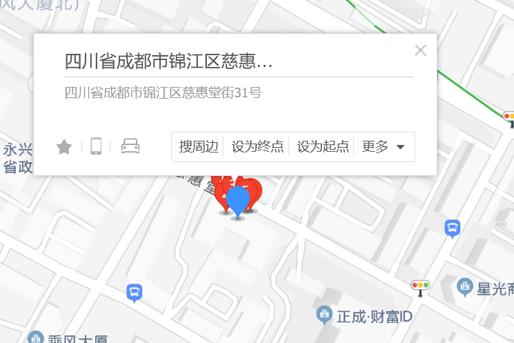慈惠堂街31號 慈惠堂街31號