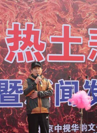 姜毅(影視演員) 姜毅(影視演員)