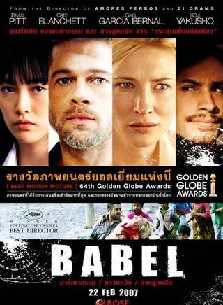 麥可·佩納(Michael Pena) 麥可·佩納(Michael Pena)