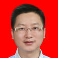 鄧新明(武漢大學副教授) 鄧新明(武漢大學副教授)