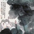 水殿風來 水殿風來