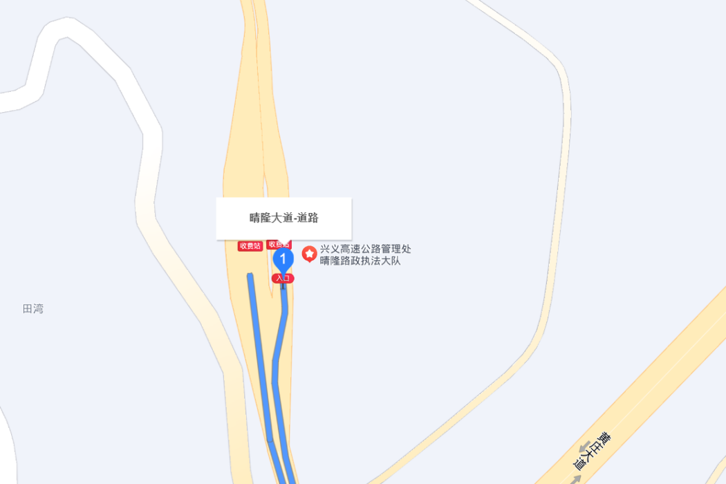 晴隆大道 晴隆大道