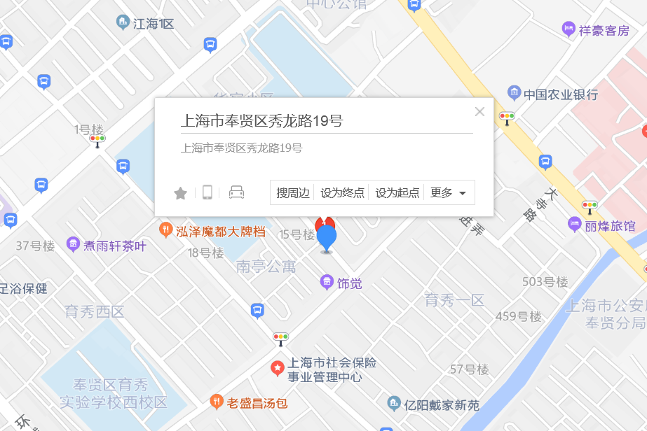 秀龍路19號 秀龍路19號