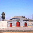 方山永固陵 方山永固陵