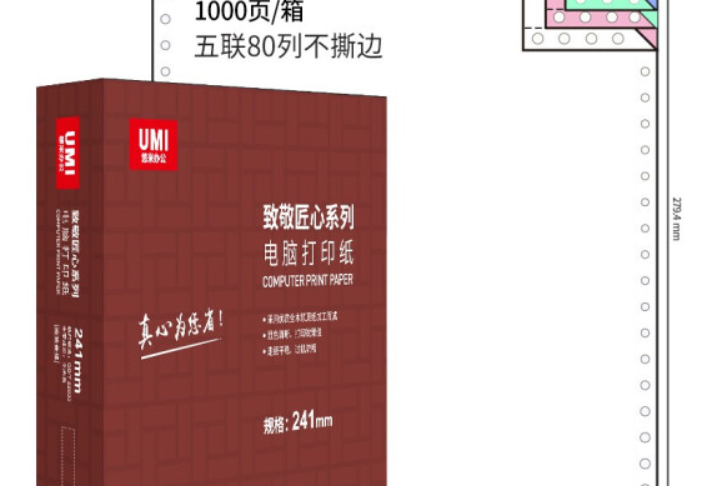 匯東241-5 匯東241-5
