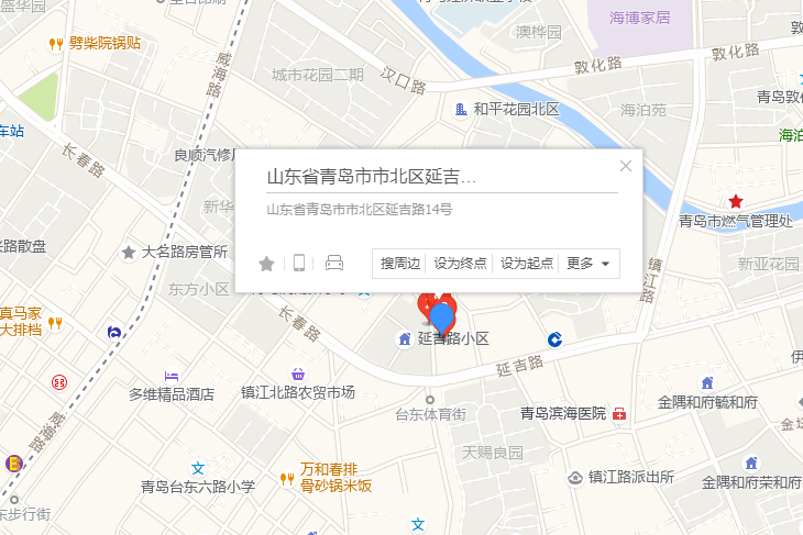 延吉路14號 延吉路14號