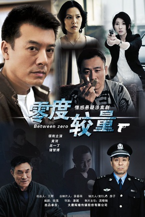 杜志國(中國影視演員) 杜志國(中國影視演員)