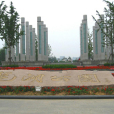 田家庵區(田家庵)