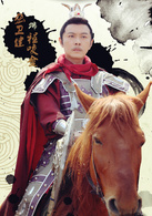 隋唐英雄4