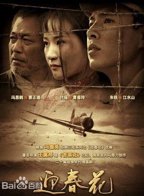 賈延鵬 賈延鵬