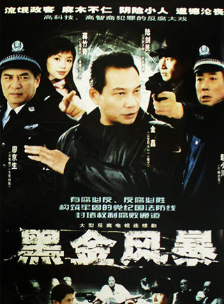 李玥(中國大陸女演員) 李玥(中國大陸女演員)