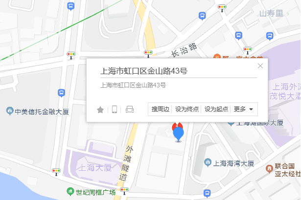 金山路43號 金山路43號