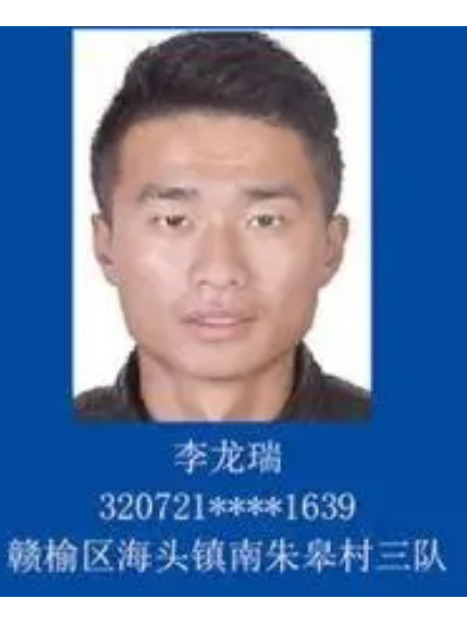 李龍瑞 李龍瑞