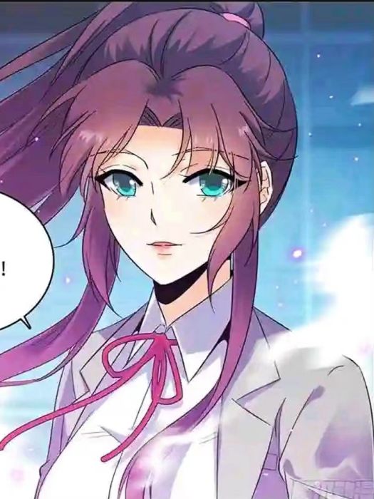 牧奴嬌(《全職法師之魔法天賦》的女主角) 牧奴嬌(《全職法師之魔法天賦》的女主角)