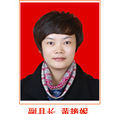 黃艷妮 黃艷妮