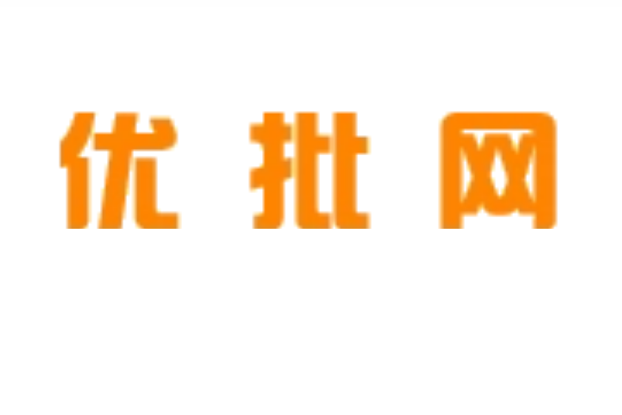 優批網 優批網