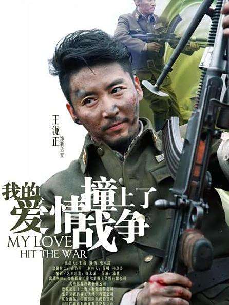 靳語堂 靳語堂